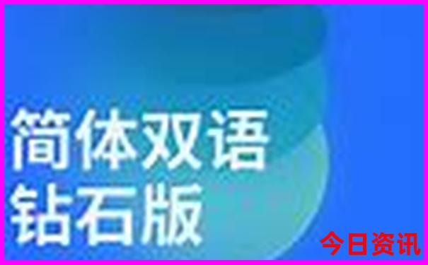 2025澳门正版免费精准